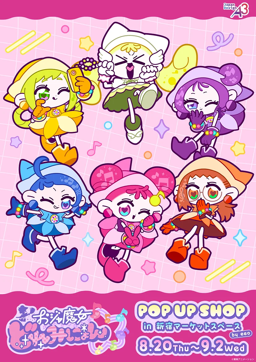 『Ojamajo Doremi-nyon』 POP UP SHOP au Shinjuku Market Space par eeo