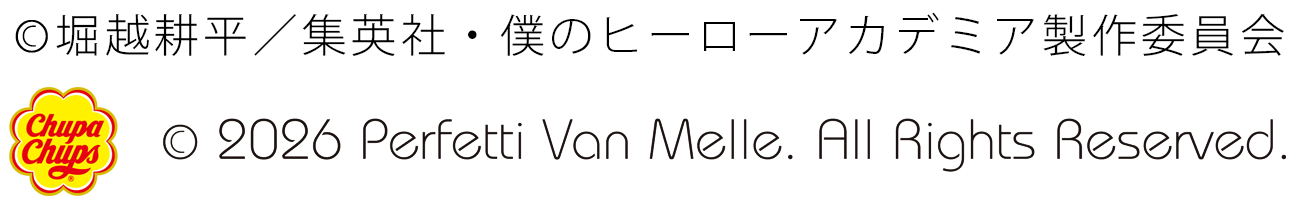 ©堀越耕平／集英社・僕のヒーローアカデミア製作委員会 Chupa Chups Official Licensee © 2026 Perfetti Van Melle
