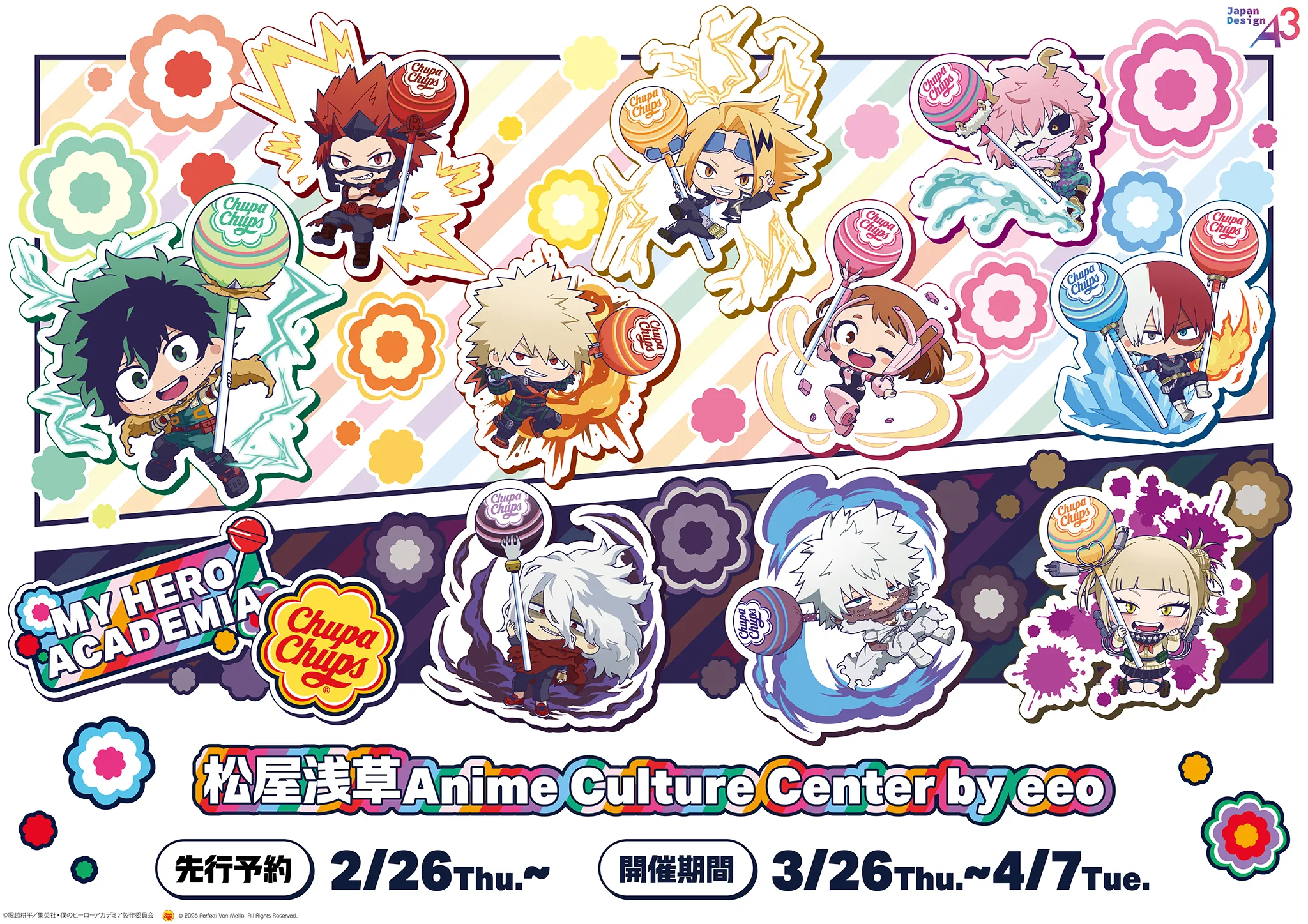 アニメ『僕のヒーローアカデミア』×チュッパチャプス Anime Culture