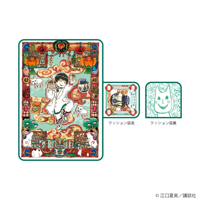 商品画像