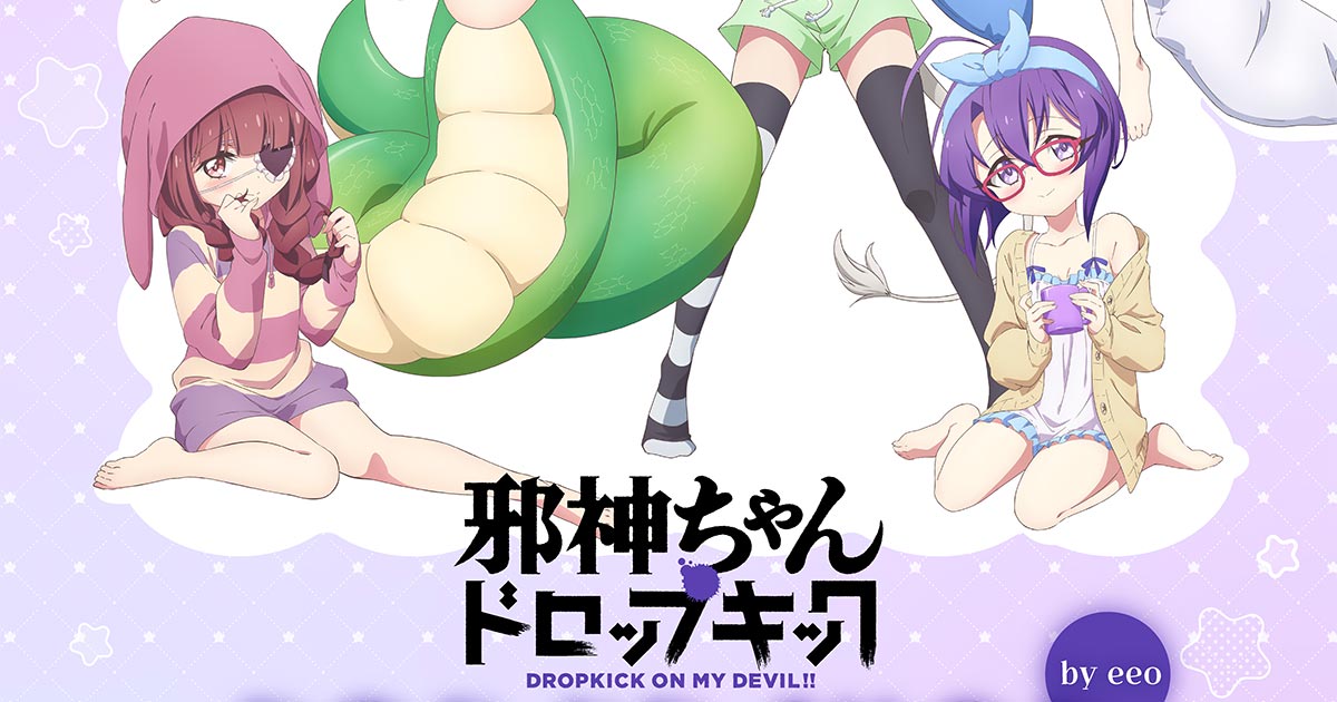 邪神ちゃんドロップキック』POP UP SHOP in 新宿マーケット