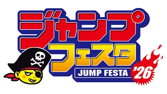ジャンプフェスタ2026』eeo Store出展決定！