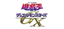 遊☆戯☆王デュエルモンスターズGX