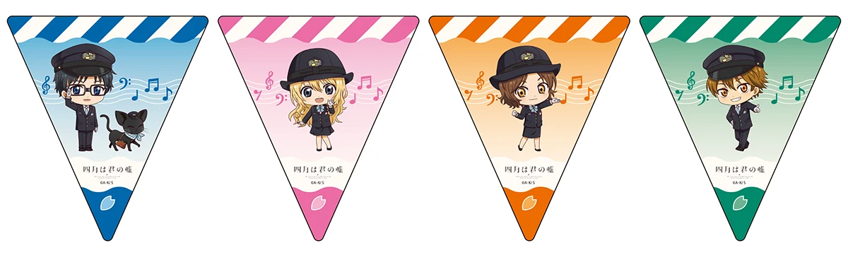 ノベルティガーランドカード（全4種）