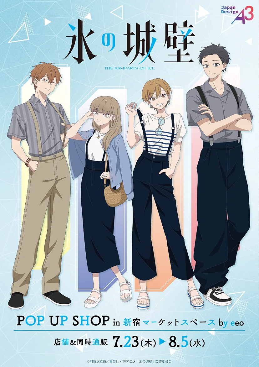 Boutique éphémère de l'anime 'Kori no Jouheki' au Shinjuku Market Space par eeo