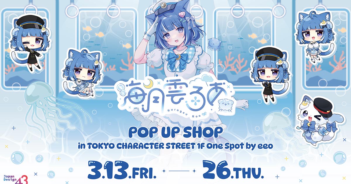 海月雲ろあ』POP UP SHOP in TOKYO CHARACTER STREET 1F One Spot by eeo