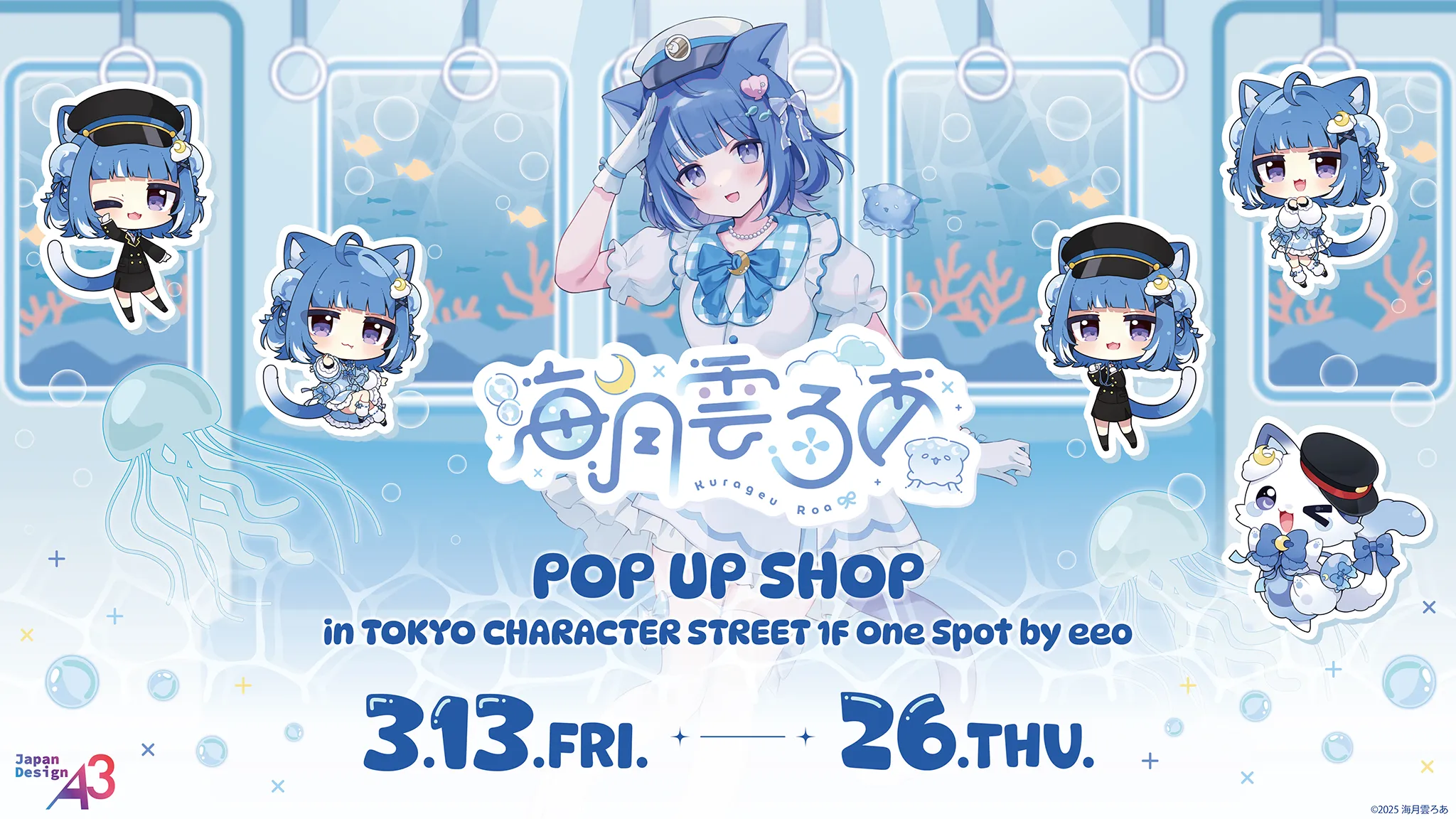 POP UP SHOP in TOKYO CHARACTER STREET One Spot by eeo