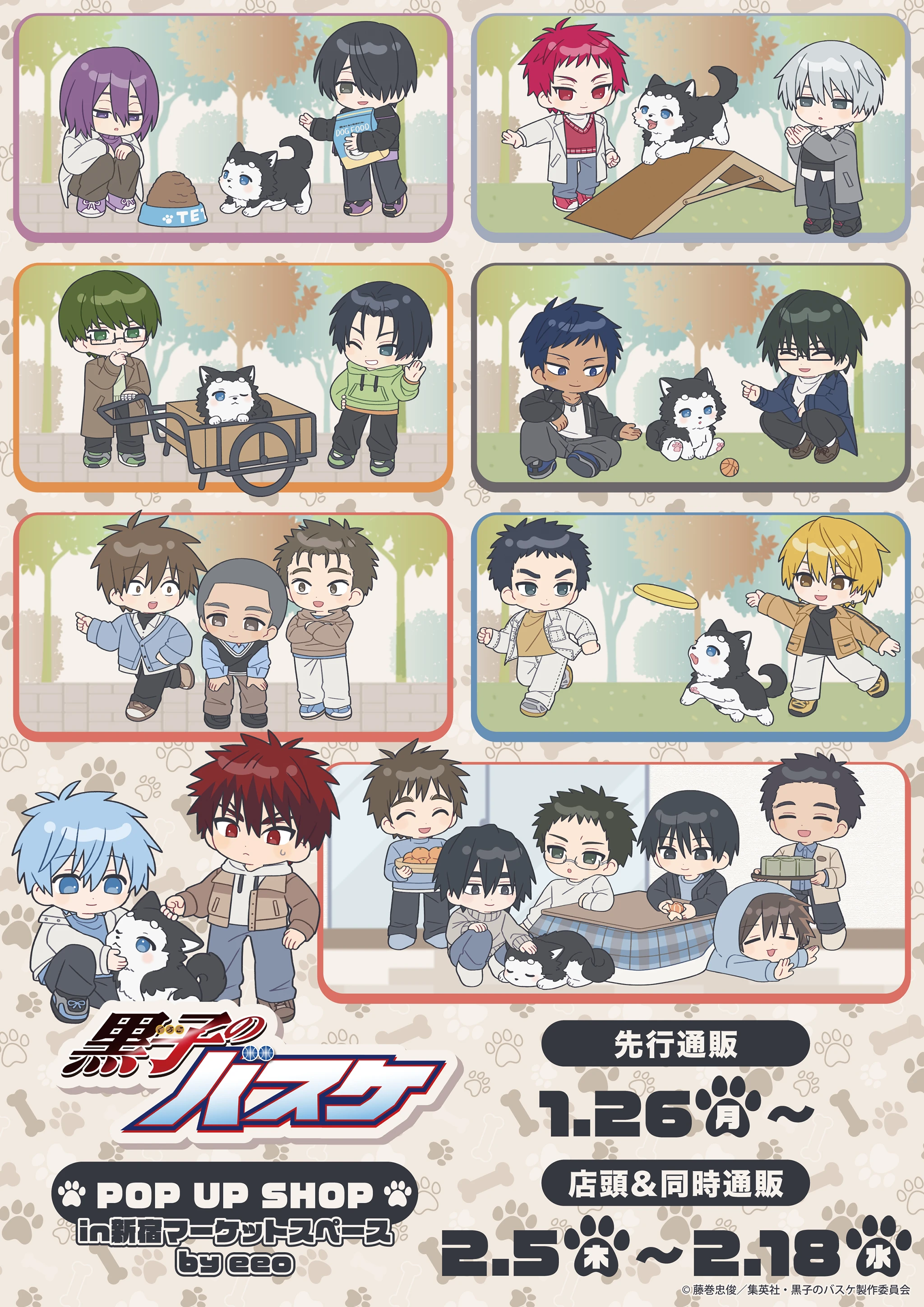 『黒子のバスケ』POP UP SHOP in 新宿マーケットスペース by eeo