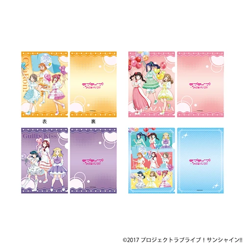 クリアファイル4枚セット