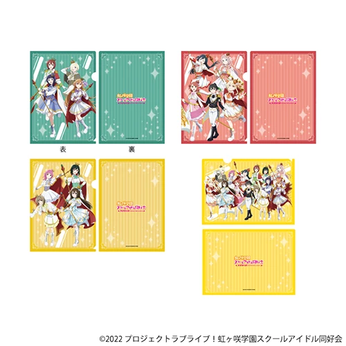 クリアファイル4枚セット