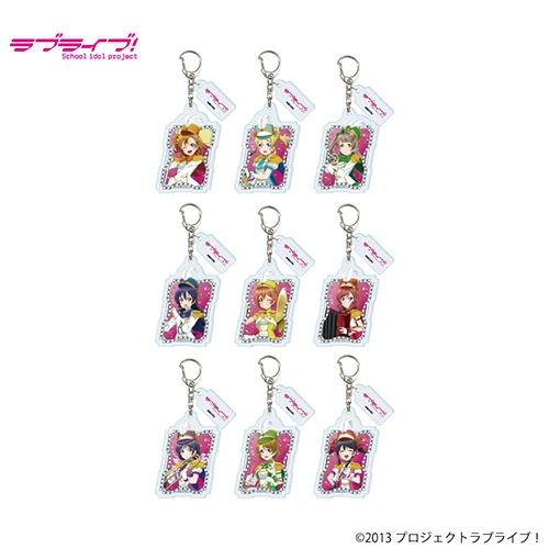 [通販限定]パーツ付きアクリルキーホルダー(トレーディング)(セット1)