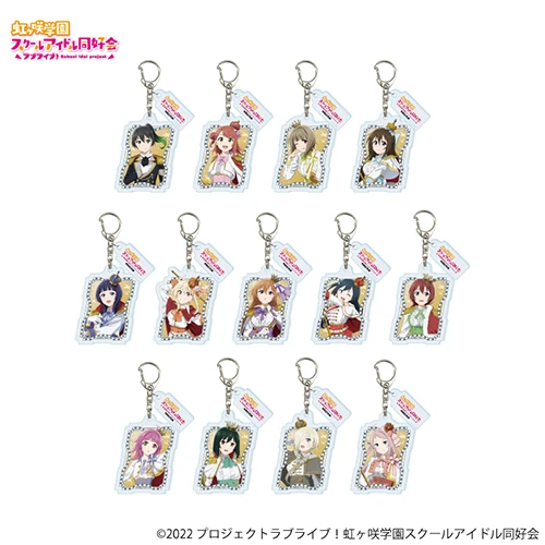 [通販限定]パーツ付きアクリルキーホルダー(トレーディング)(セット3)