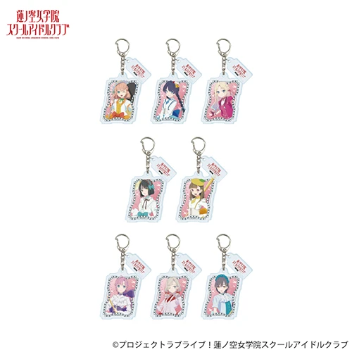 [通販限定]パーツ付きアクリルキーホルダー(トレーディング)(セット5)