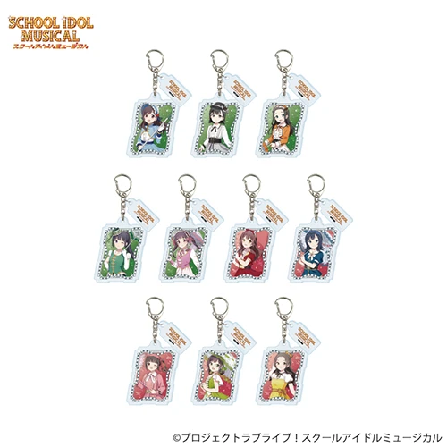 [通販限定]パーツ付きアクリルキーホルダー(トレーディング)(セット6)