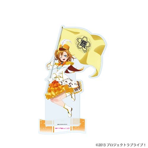 [通販限定]デカアクリルスタンド