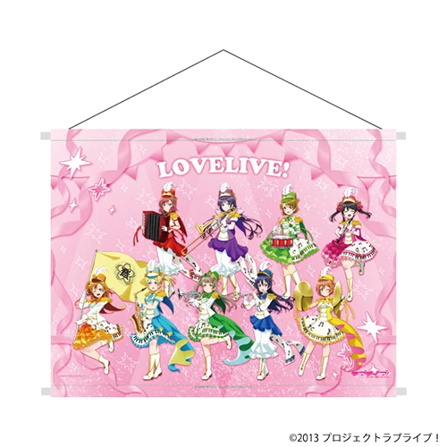 B2横タペストリー