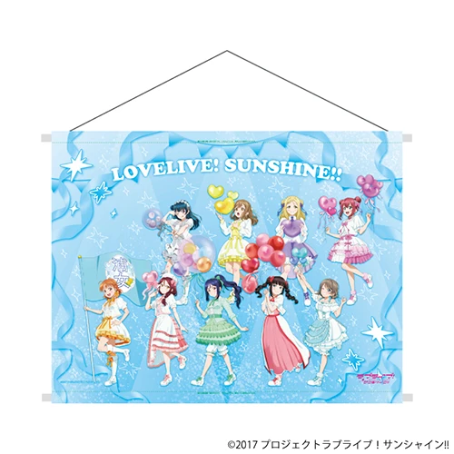 B2横タペストリー