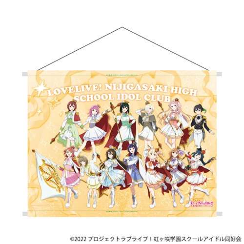 B2横タペストリー