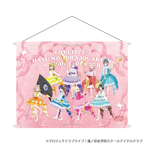 B2横タペストリー