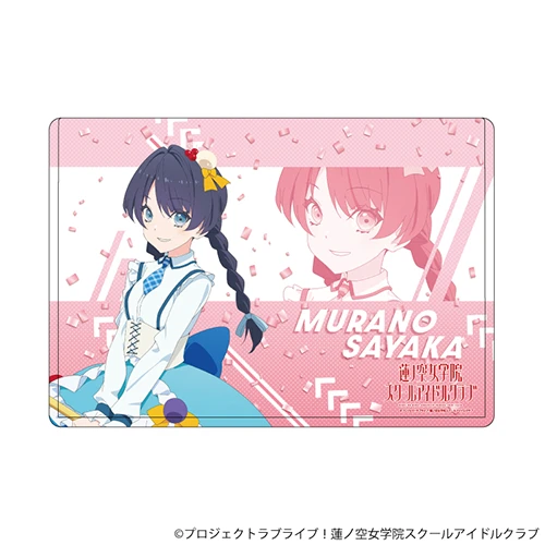 [通販限定]キャラクリアケース(A5サイズ)