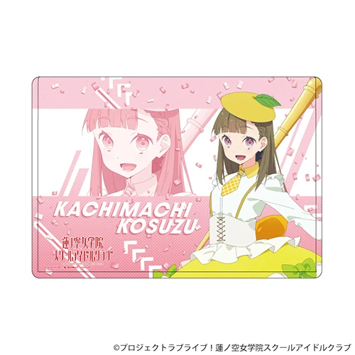 [通販限定]キャラクリアケース(A5サイズ)