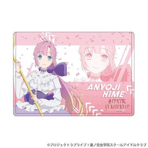 [通販限定]キャラクリアケース(A5サイズ)