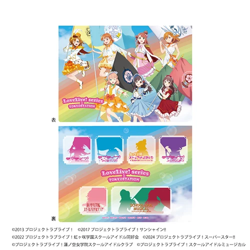 プレミアムポストカードホルダー