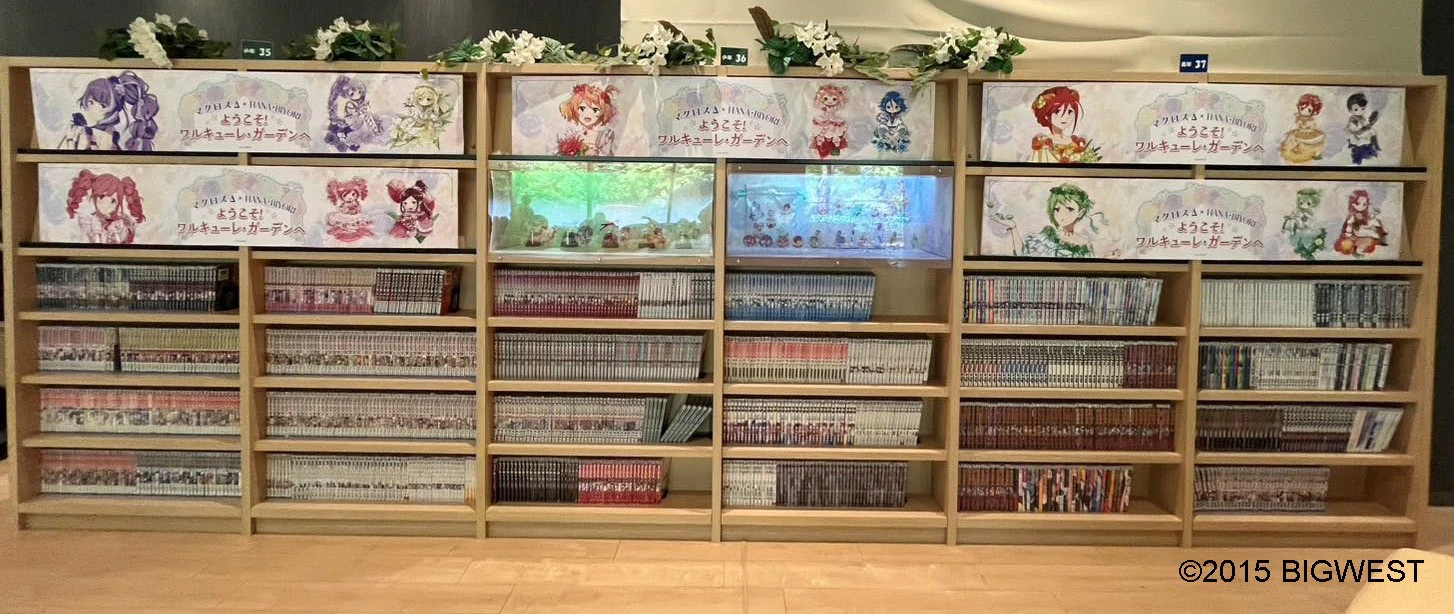 花景の湯 コラボフォトスポット