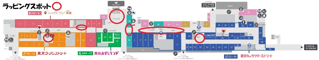 ラッピングスポットMAP