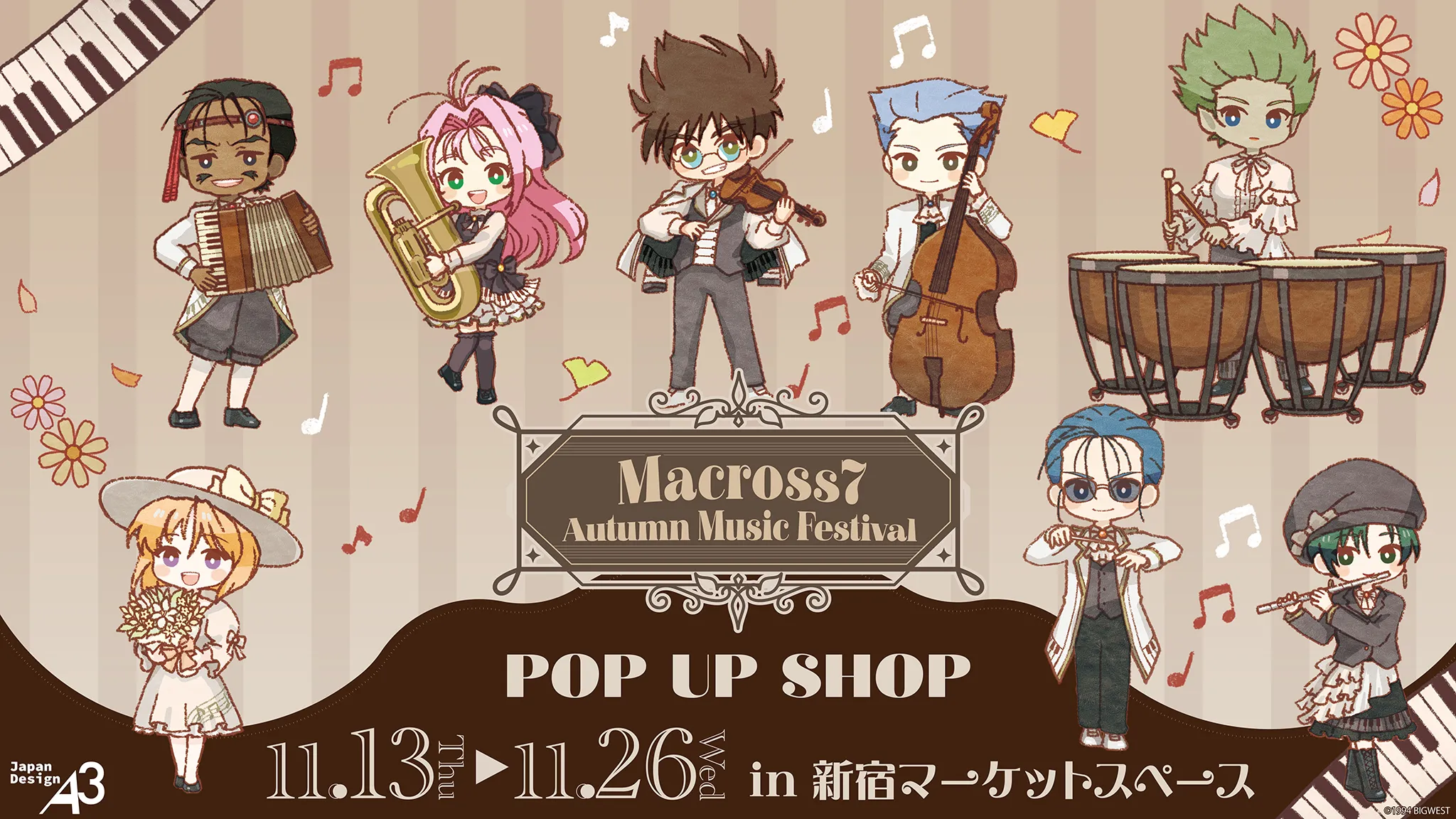 『Macross 7』Autumn Music Festival POP UP SHOP in 新宿マーケットスペース by eeo