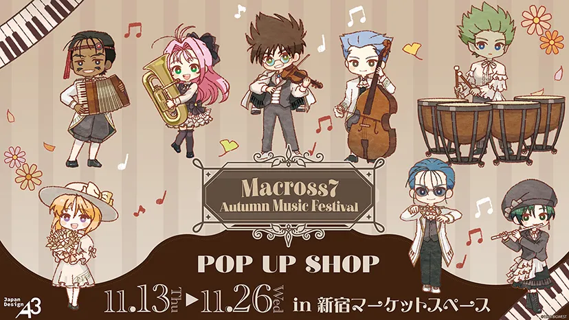 『Macross 7』Autumn Music Festival POP UP SHOP in 新宿マーケットスペース by eeo