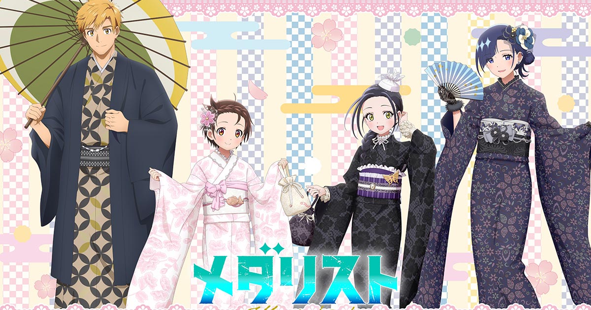 TVアニメ『メダリスト』新商品発売決定！