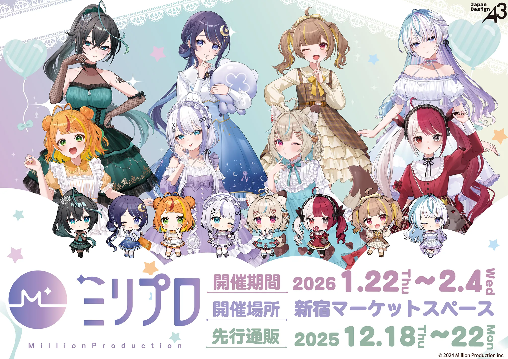 『Million Production』POP UP SHOP in 新宿マーケットスペース by eeo