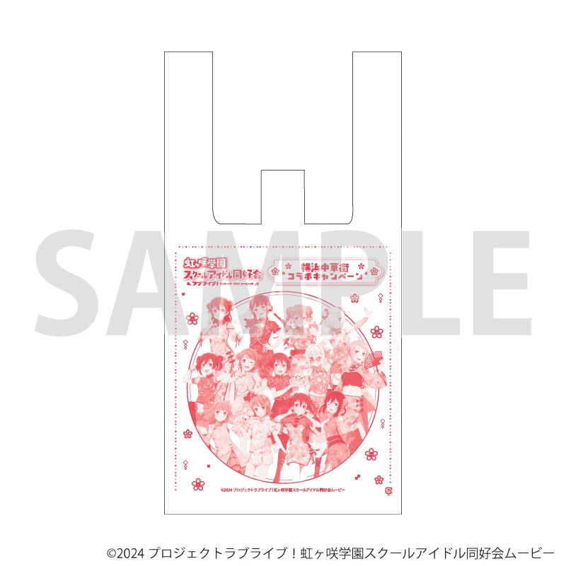 キャンペーン特典