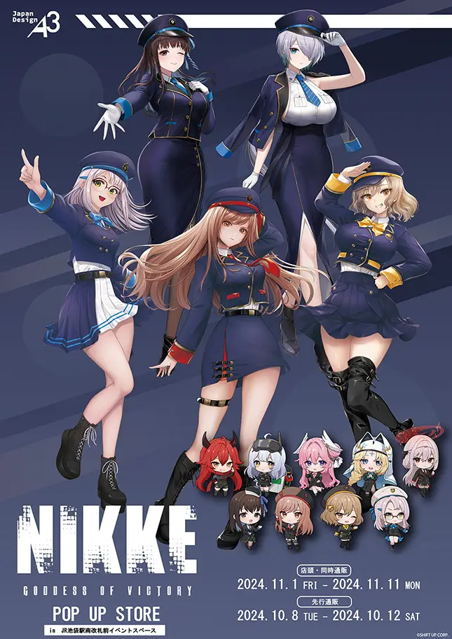 『勝利の女神：NIKKE』描き起こしグッズ＆キャラビッグパネル予約販売！ＪＲ池袋駅南改札へ！