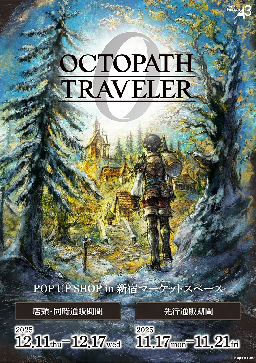 『OCTOPATH TRAVELER 0』POP UP SHOP in 新宿マーケットスペース by eeo