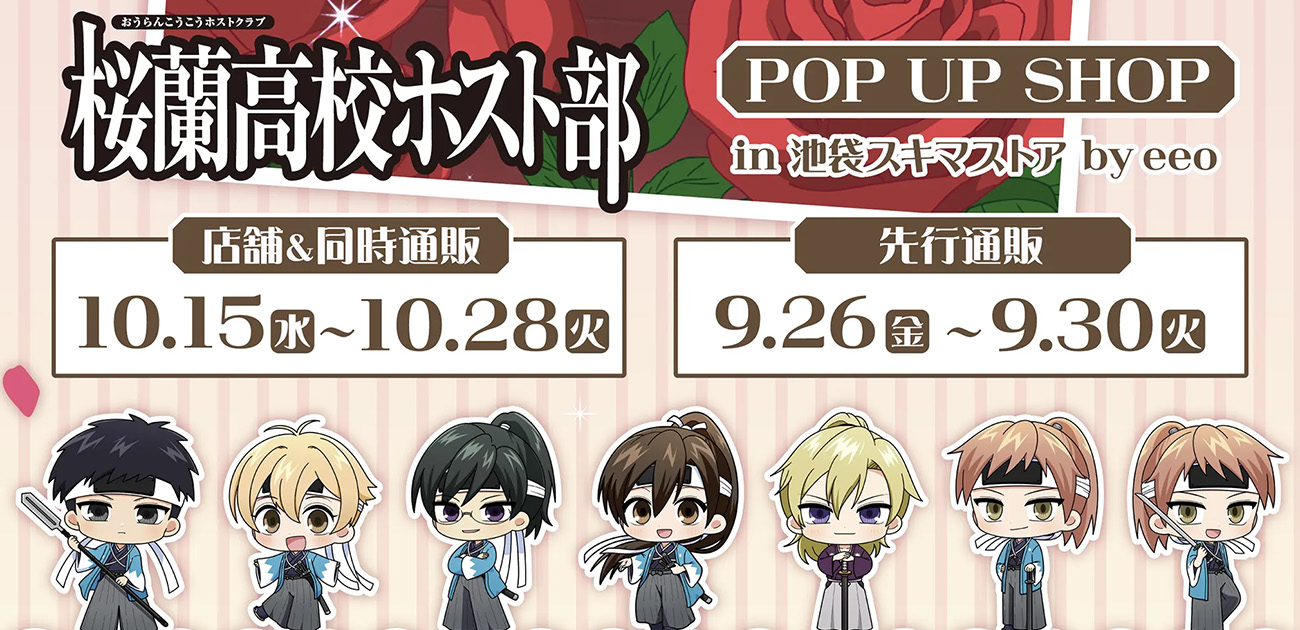 桜蘭高校ホスト部 おまんじゅう ガチャガチャサラリーマン｜最新ガチャ情報 on X