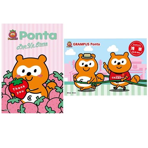 Ponta×グランパスポンタ　コラボポストカードセット