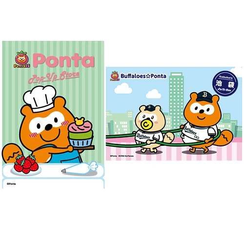 Ponta×バファローズ☆ポンタ　コラボポストカードセット
