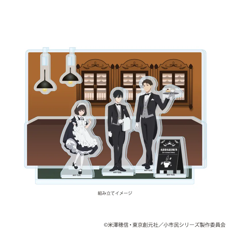 プレミアムアクリルジオラマプレート