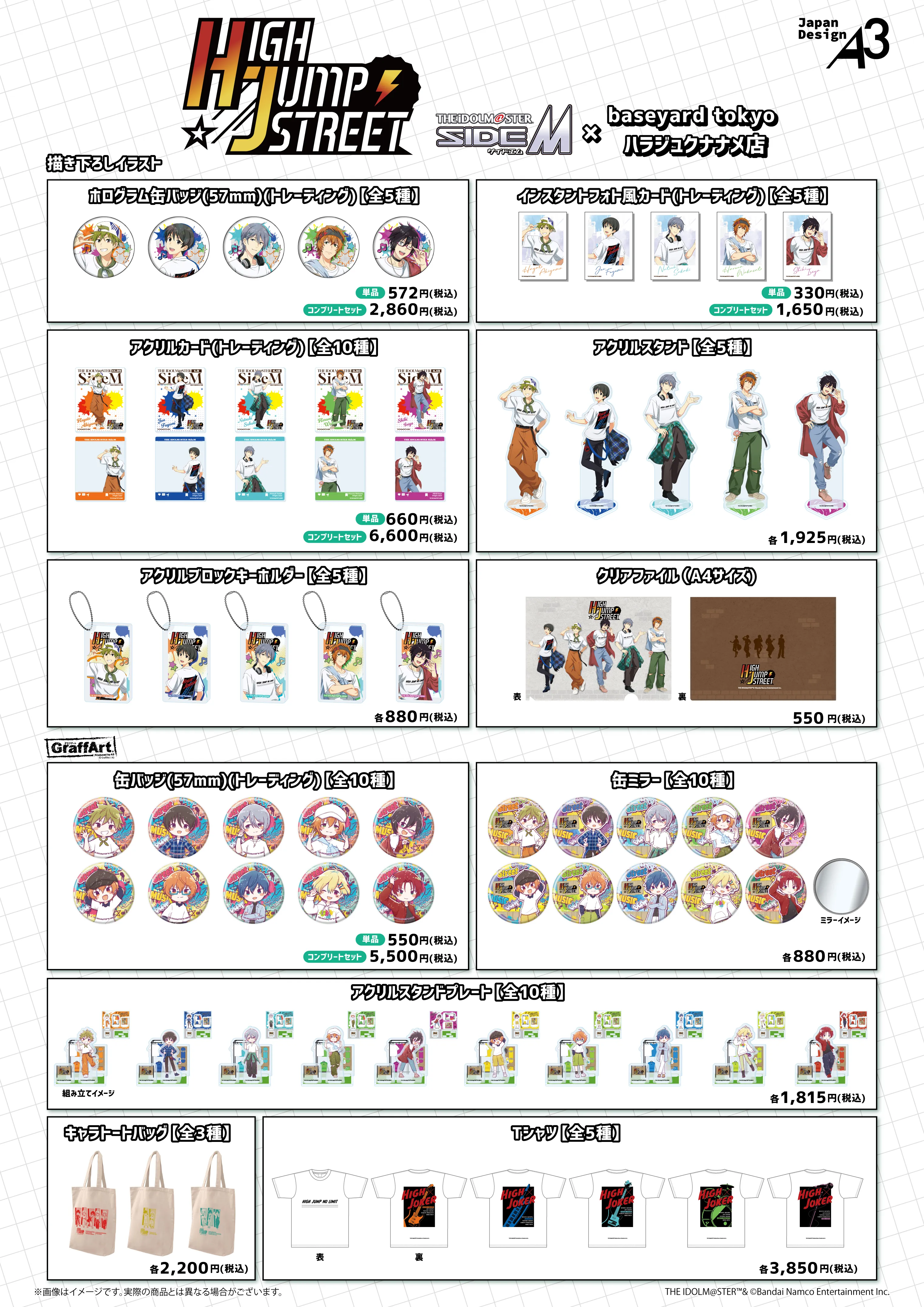 男性向け アイドルマスターシリーズ　CD217枚大量まとめ売り 男性向け アイドルマスターシリーズ CD217枚大量まとめ売り 男性向け