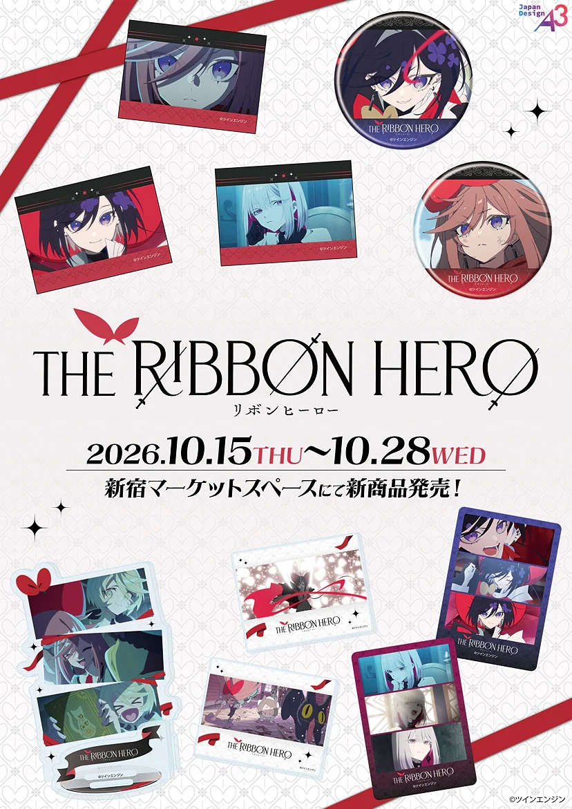 BOUTIQUE ÉPHÉMÈRE 『THE RIBBON HERO リボンヒーロー』 à l'Espace Marché de Shinjuku by eeo