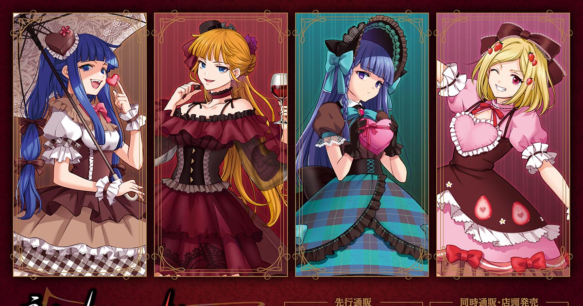ogp_umineko-ikebukuro.jpg