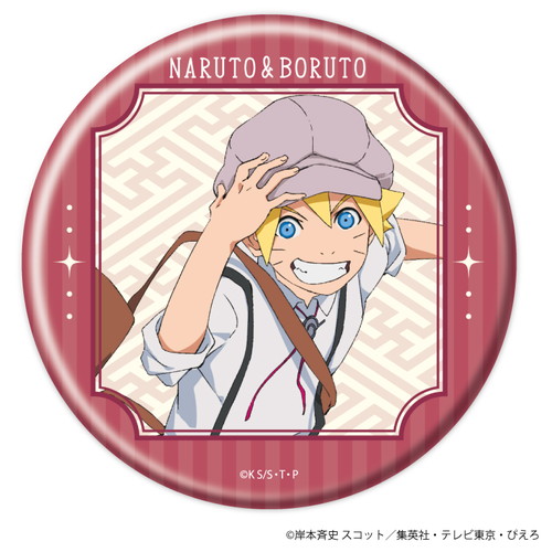缶バッジ「NARUTO」＆「BORUTO」02/ハイカラレトロver. ブラインド(7種)(描き下ろしイラスト)
