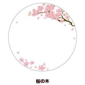 65ｍｍ缶デコカバー14/桜の木【推し活】