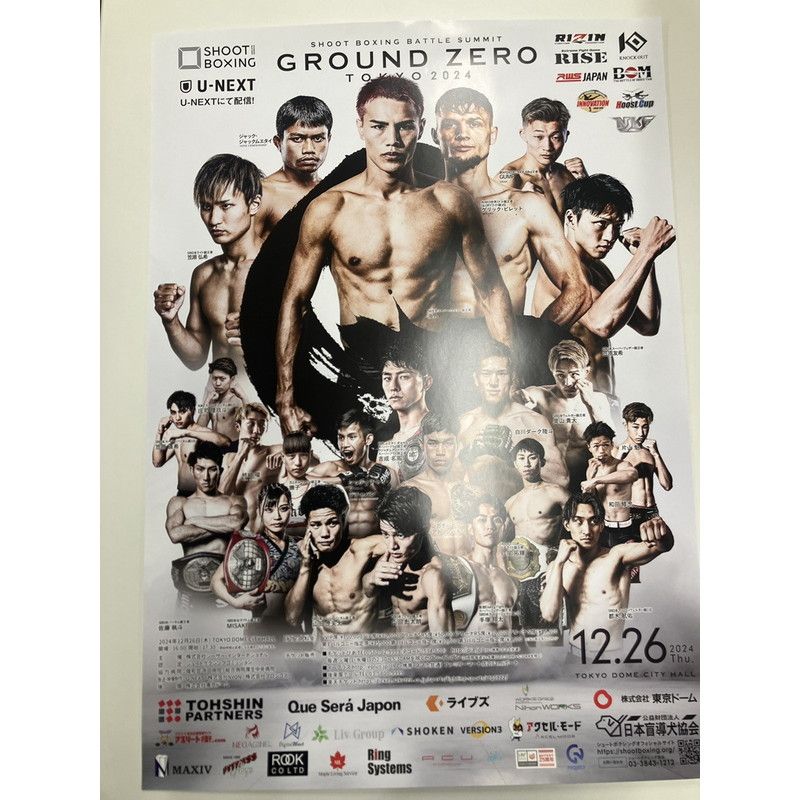 12/26 GROUND ZERO ポスター