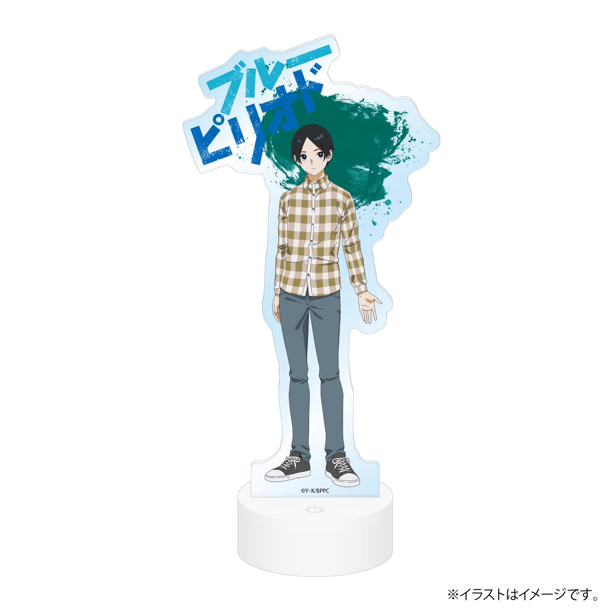 Eeo Store公式通販サイト ブルーピリオド ライティングアクリルスタンド 高橋世田介