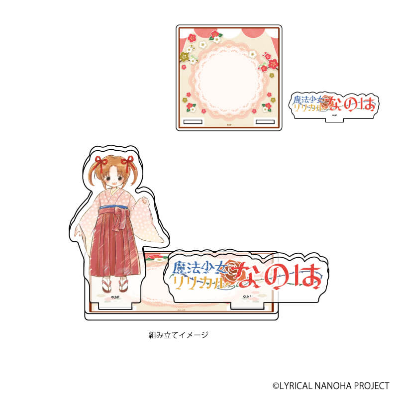 アクリルコースタースタンド「魔法少女リリカルなのはシリーズ」04/ロゴデザイン(レトロアートイラスト)