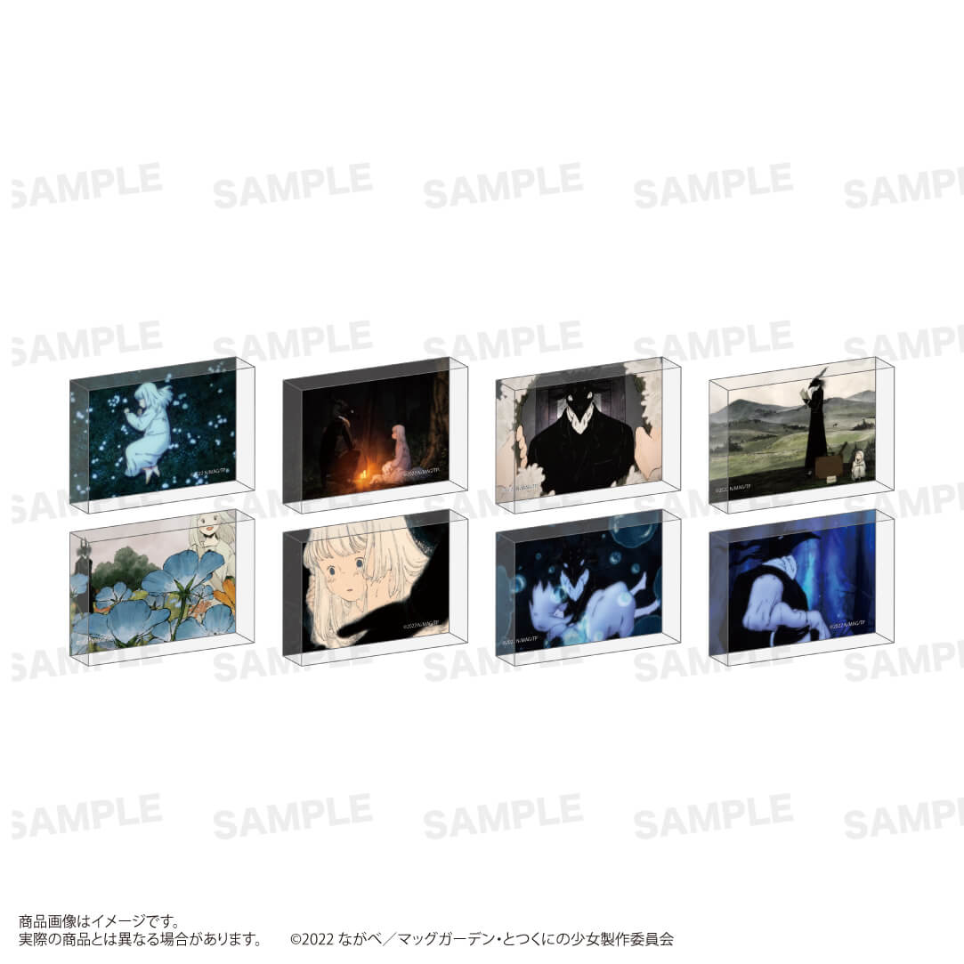 長編アニメーション『とつくにの少女』トレーディング場面写アクリル