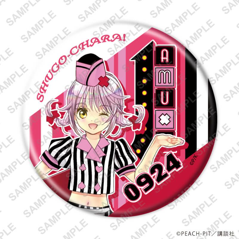 缶バッジ「しゅごキャラ！」36/アメリカンダイナーver. コンプリートセット(全6種)(描き下ろしイラスト)